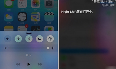 ios9.3夜間模式