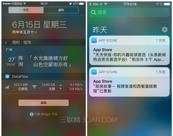 耗電嗎？卡不卡？iPhone5s升級iOS10與iOS9變化對比