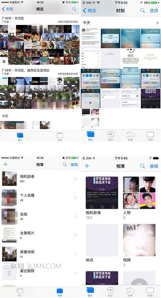 耗電嗎？卡不卡？iPhone5s升級iOS10與iOS9變化對比