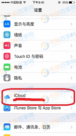 iPhone鑰匙串怎麼開啟  