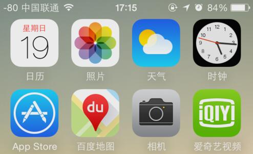 iphone信號怎麼變數字3