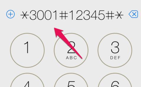 iPhone信號怎麼設置成數字？   