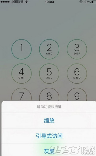 iPhone引導式訪問如何開啟?iPhone引導式訪問設置方法