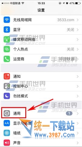 iPhoneSE防止應用被刪怎麼設置教程