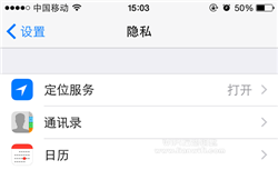 蘋果ios版怎麼安裝使用wifi萬能鑰匙  