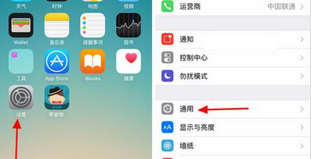 iPhone SE手寫輸入法如何設置?    