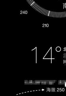 iPhone怎麼用指南針看海拔4
