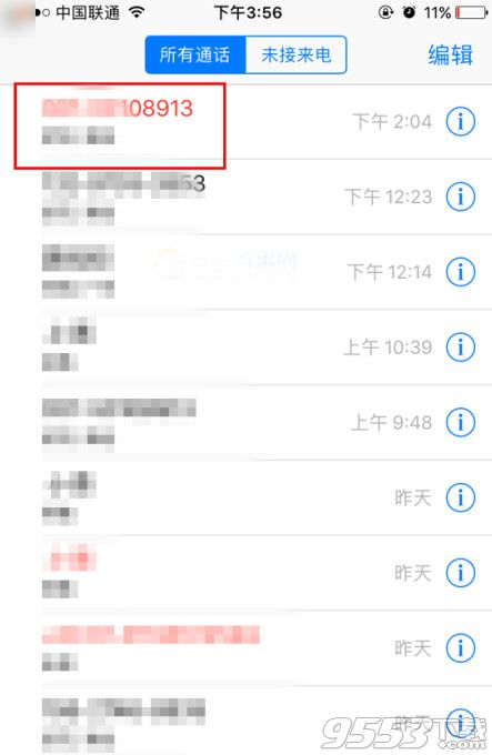 ios10電話黑名單怎麼設置？    