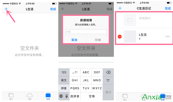 iPhone照片,iPhone6s照片中怎麼新建相薄,iPhone6s照片中怎麼新建文件夾,分類iPhone照片方法,怎樣才能更好分類iPhone照片,這樣能更好分類iPhone照片