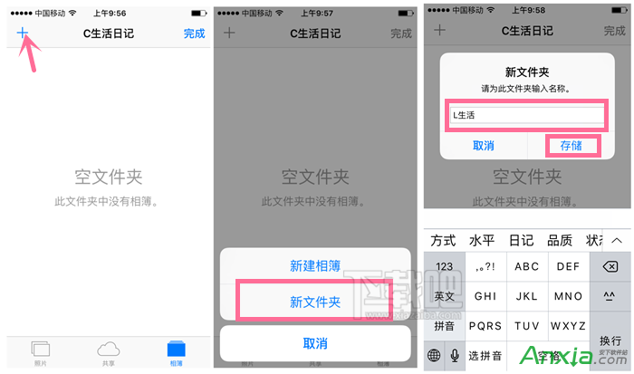 iPhone照片,iPhone6s照片中怎麼新建相薄,iPhone6s照片中怎麼新建文件夾,分類iPhone照片方法,怎樣才能更好分類iPhone照片,這樣能更好分類iPhone照片