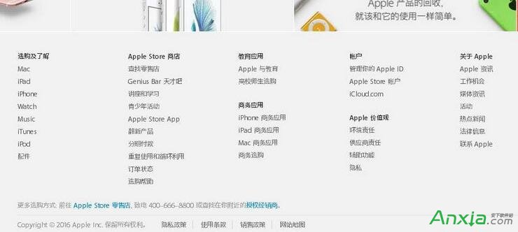 注冊Apple ID提示未達到最低年齡要求怎麼辦