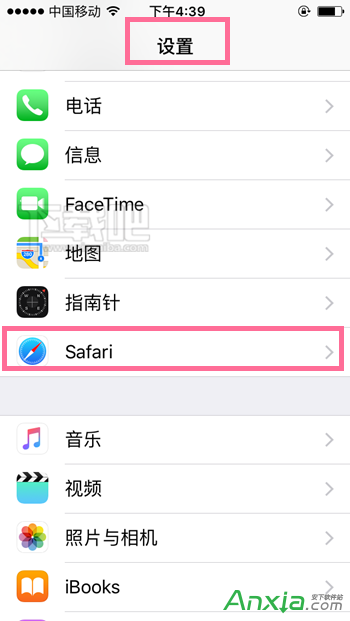 Safari,Safari怎樣屏蔽廣告,Safari怎樣阻擋彈出式廣告,iOS設備屏蔽廣告方法,iPhone手機浏覽網頁怎麼屏蔽廣告,Safari去廣告,Safari浏覽網頁怎樣阻擋煩人廣告,Safari浏覽器一鍵屏蔽廣告方法