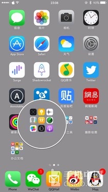 神奇 不越獄讓iPhone文件夾變透明第4張圖