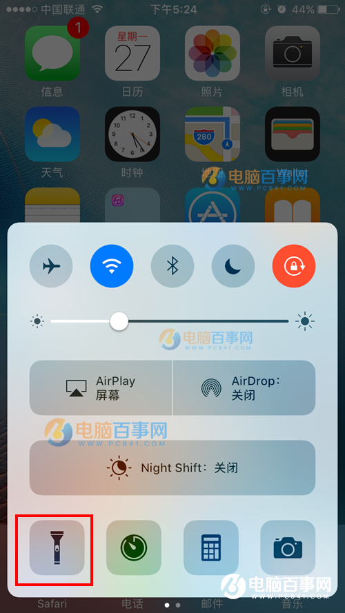 iOS10手電筒亮度怎麼調 iOS10手電筒亮度調節方法