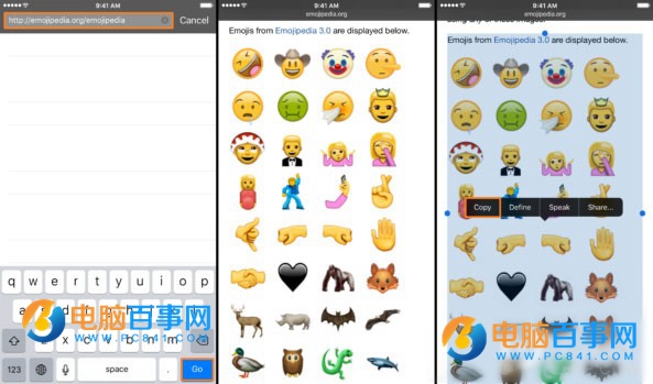 iOS不越獄怎麼用Unicode9.0 emoji  iOS使用Unicode9.0 emoji教程