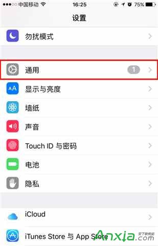 iPhone鎖屏時間怎麼修改  