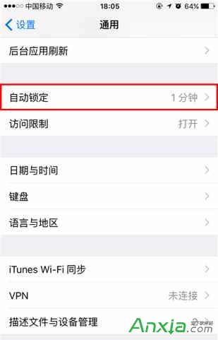 iPhone鎖屏時間怎麼修改,iPhone怎麼修改鎖屏時間,iPhone鎖屏時間設置,iPhone鎖屏時間長短,iPhone鎖屏時間在哪裡設置