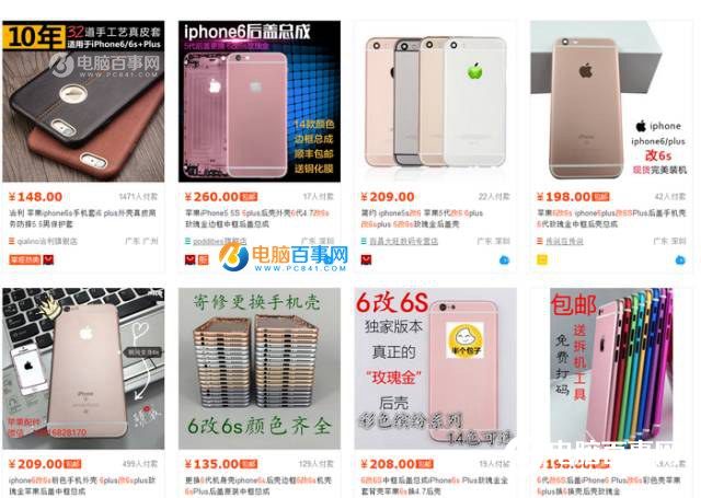 iPhone6s真假怎麼看 iPhone6改6s真假辨別方法