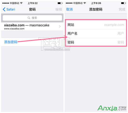 Safari,Safari自動填充密碼,Safari自動填充賬號密碼,Safari自動填充密碼怎麼設置,設置Safari指定網址賬號密碼方法