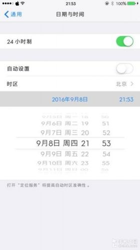 專治強迫症 教你清除App Store更新第2張圖