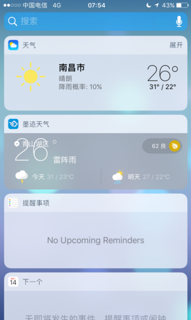 iOS10好不好用？iOS10使用感受分享