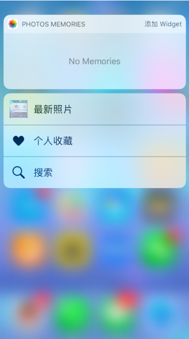 iOS10好不好用？iOS10使用感受分享