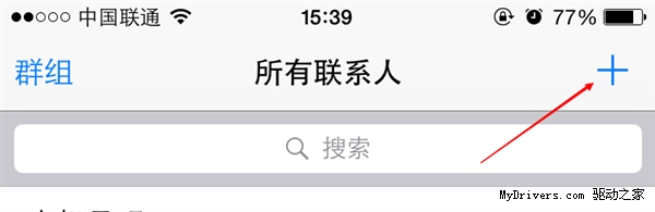 iPhone怎麼快速查話費余額  