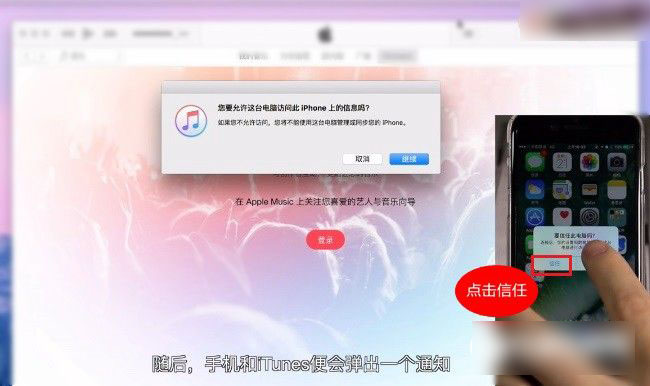 iOS10怎麼降級 iOS10降到iOS9.3正式版圖文教程