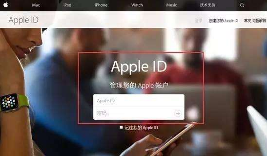 iPhone突然彈出窗口：要求輸入/修改ID密碼怎麼辦？