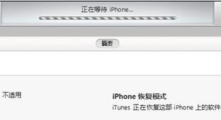 iphone不動了怎麼辦?    