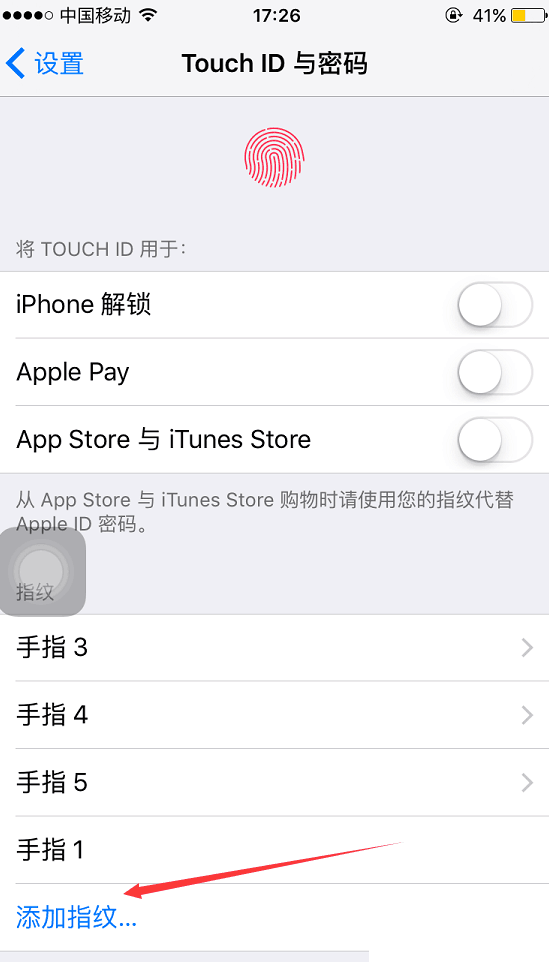 買二手iPhone需要檢查什麼？  