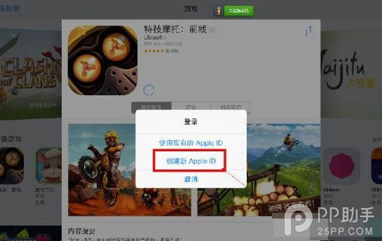 口袋妖怪pokemon go怎麼玩？iOS切換app store大區教程