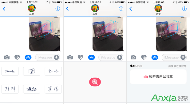 iOS 10,花哨的iMessage怎麼玩,教你玩轉iOS 10花哨的iMessage功能