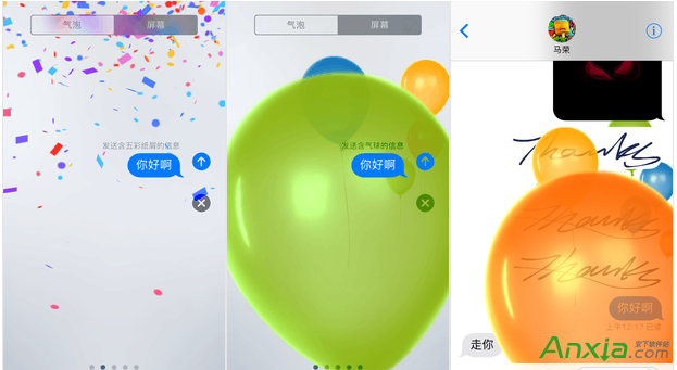 iOS 10,花哨的iMessage怎麼玩,教你玩轉iOS 10花哨的iMessage功能