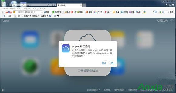 iOS 10,蘋果升級後id無法解鎖,升級iOS 10 Beta 2後用不了Apple ID