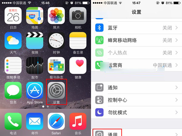 iPhone上如何打出蘋果的logo  