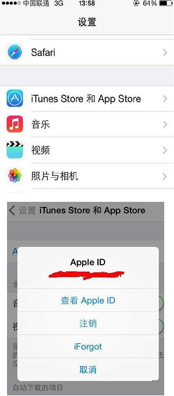 iOS如何切換app store國家？  