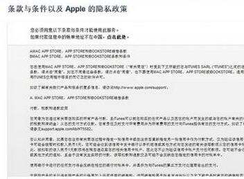 怎麼創建apple id3