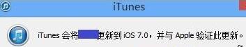 iphone越獄後怎麼升級6