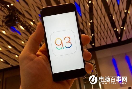 iOS9.3.3正式版怎麼升級  