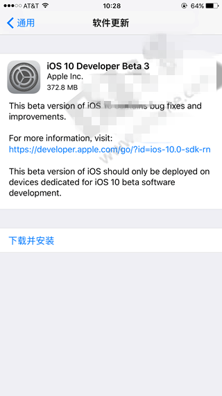 如何升級iOS10 Beta3   