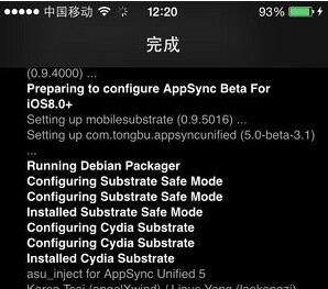 APPsync怎麼安裝6