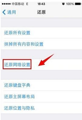 iphone,itunes,iphone連接itunes,iphone手機連接itunes沒有反應怎麼辦,itunes連接手機沒反應怎麼辦