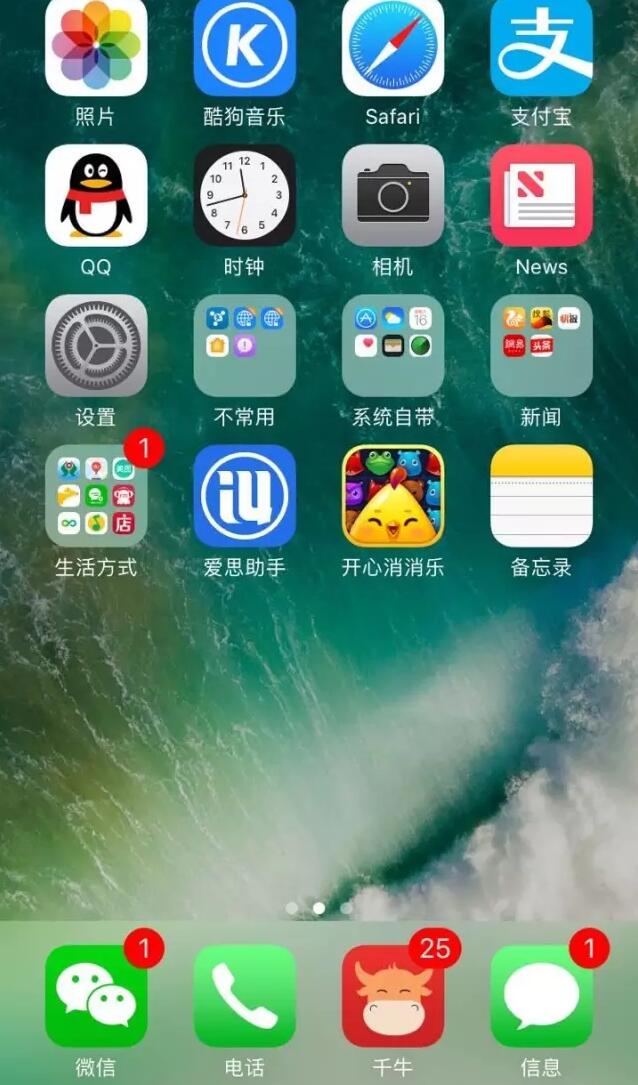 iPhone充電很慢耗電超快是怎麼回事  