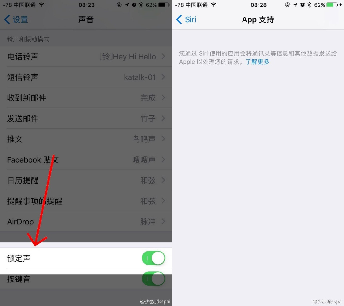 ios10beta3有什麼新特征 ios10系統測試3版功能介紹