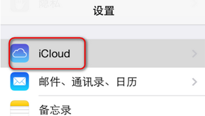 icloud