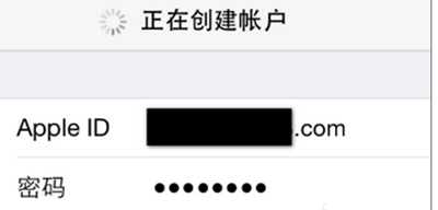 創建Apple ID