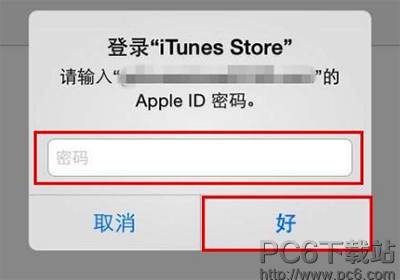 ios9.3.3越獄apple id無效怎麼辦  