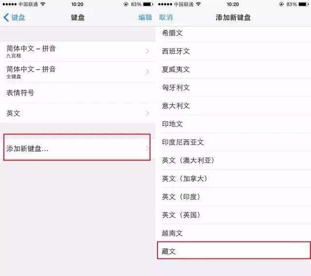 iPhone 6的幾個隱藏小技巧，快收！