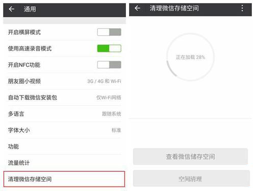 iPhone容量不夠？教你5秒刪掉1G垃圾！